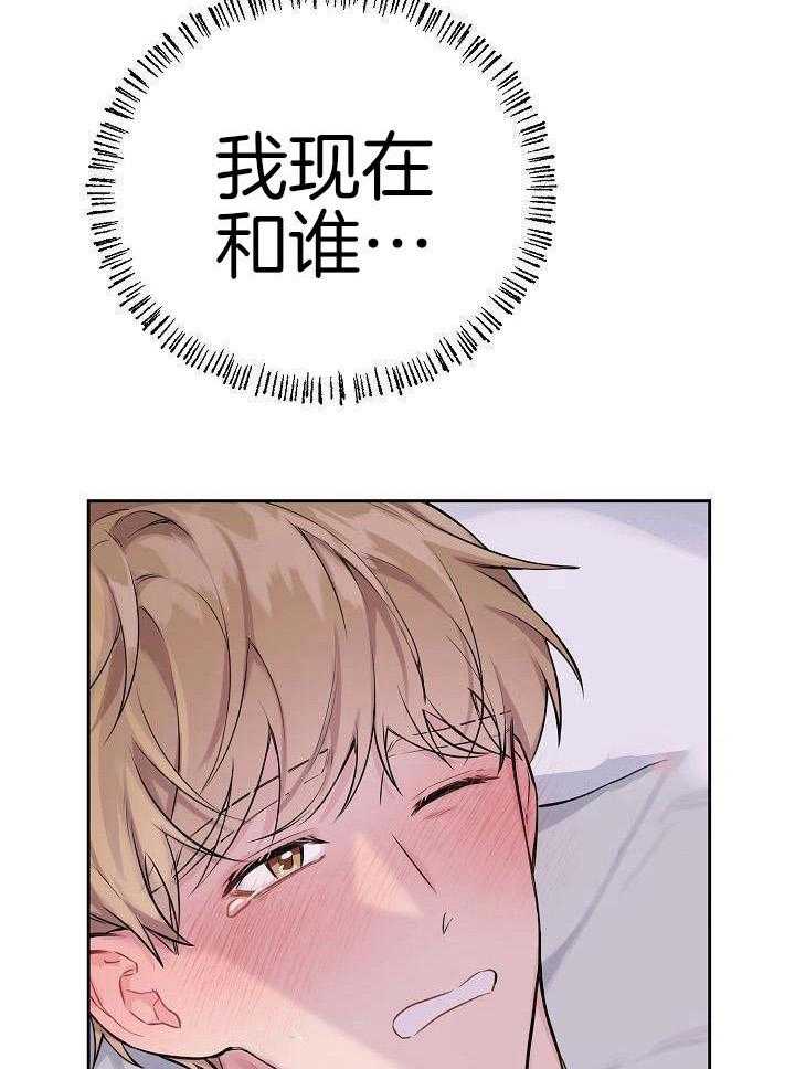 友情之上第1话图