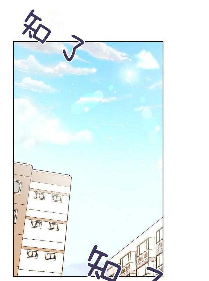 友情之上第15话图