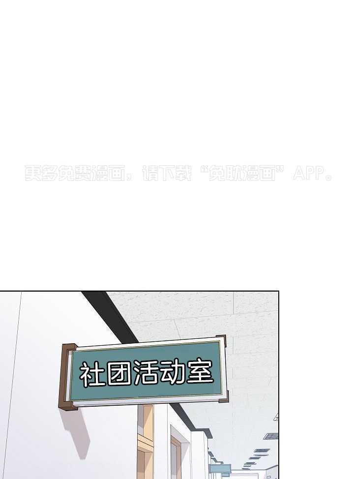 友情之上第16话图