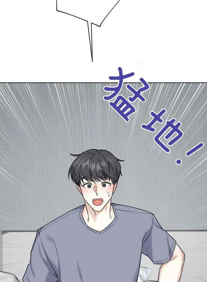 友情之上第17话图