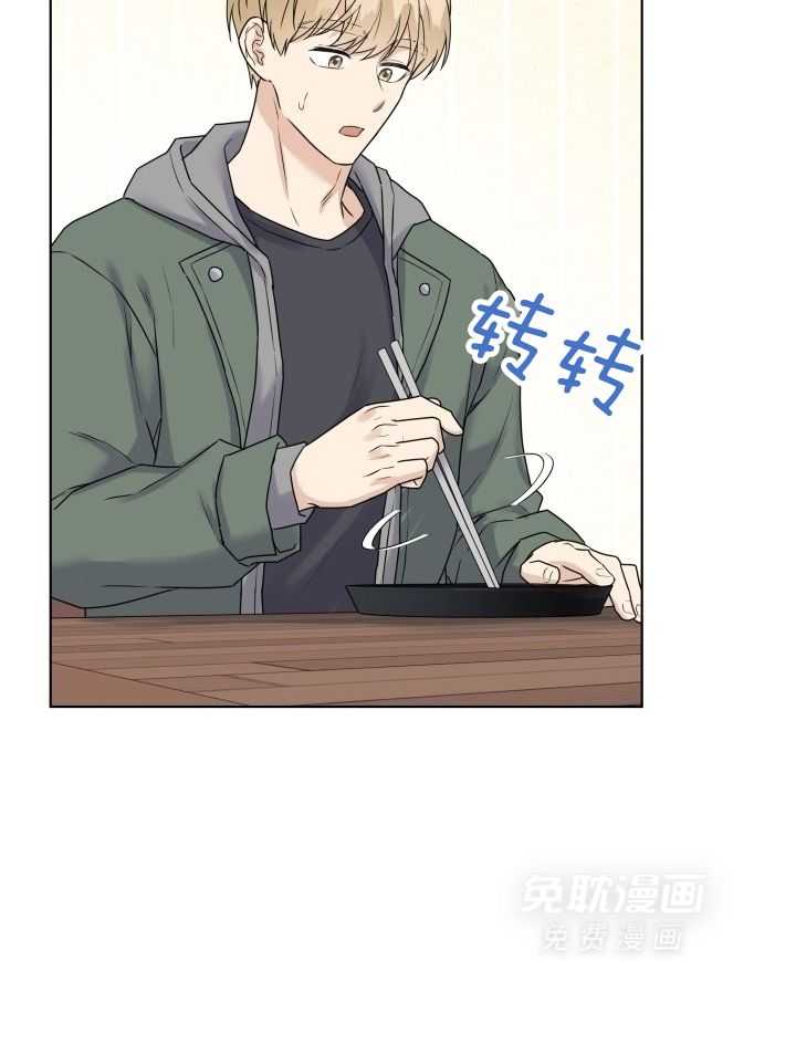 友情之上第19话图