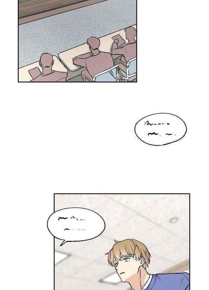 友情之上第3话图