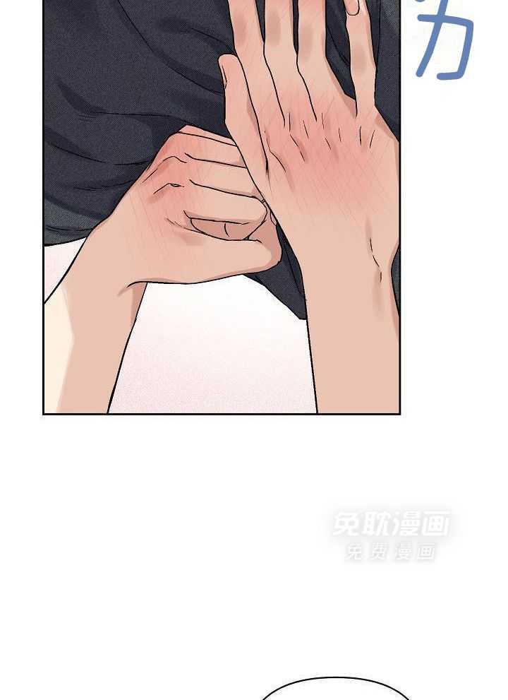 友情之上第7话图