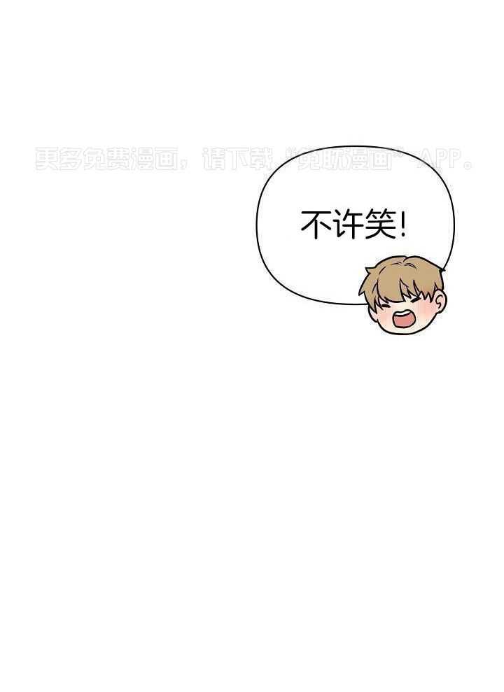友情之上第7话图