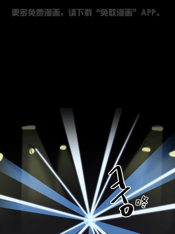 一周赌约 第1话 第0页