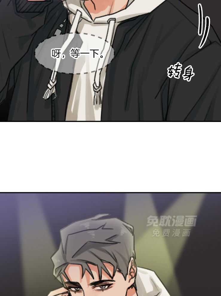 一周赌约 第1话 第8页