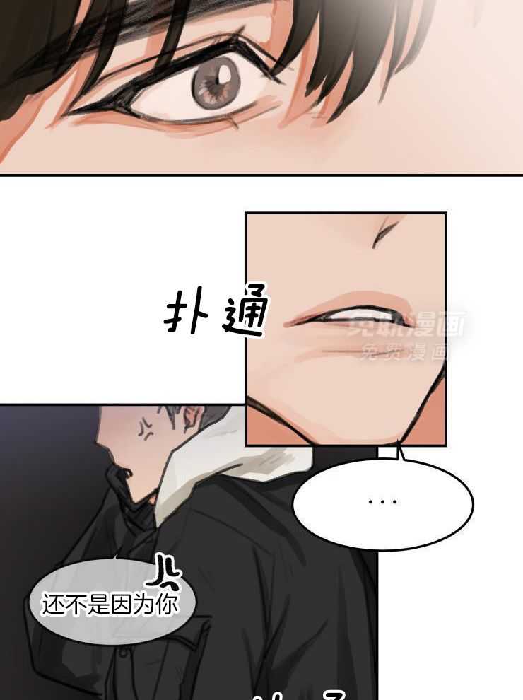 一周赌约 第1话 第10页