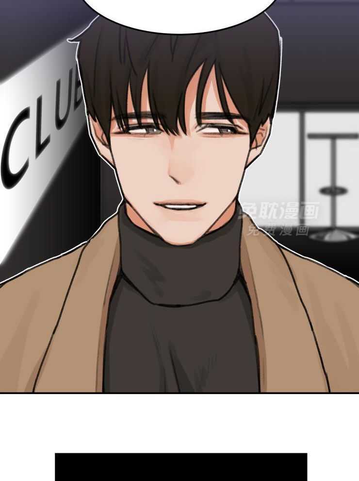 一周赌约 第1话 第14页