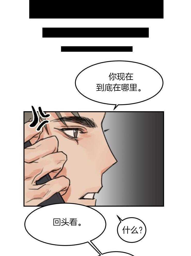 一周赌约 第1话 第15页