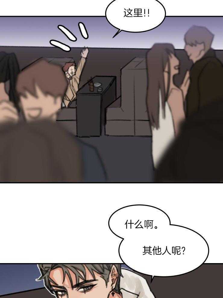 一周赌约 第1话 第16页