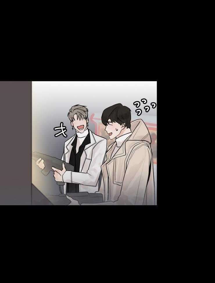 一周赌约 第10话 第3页