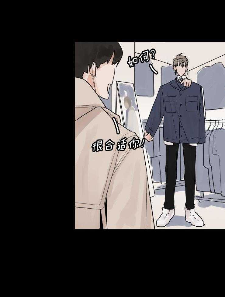 一周赌约 第10话 第4页