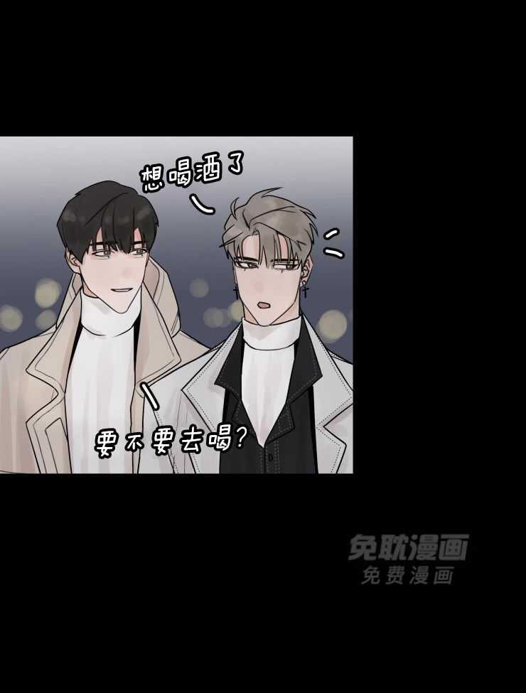 一周赌约 第10话 第5页