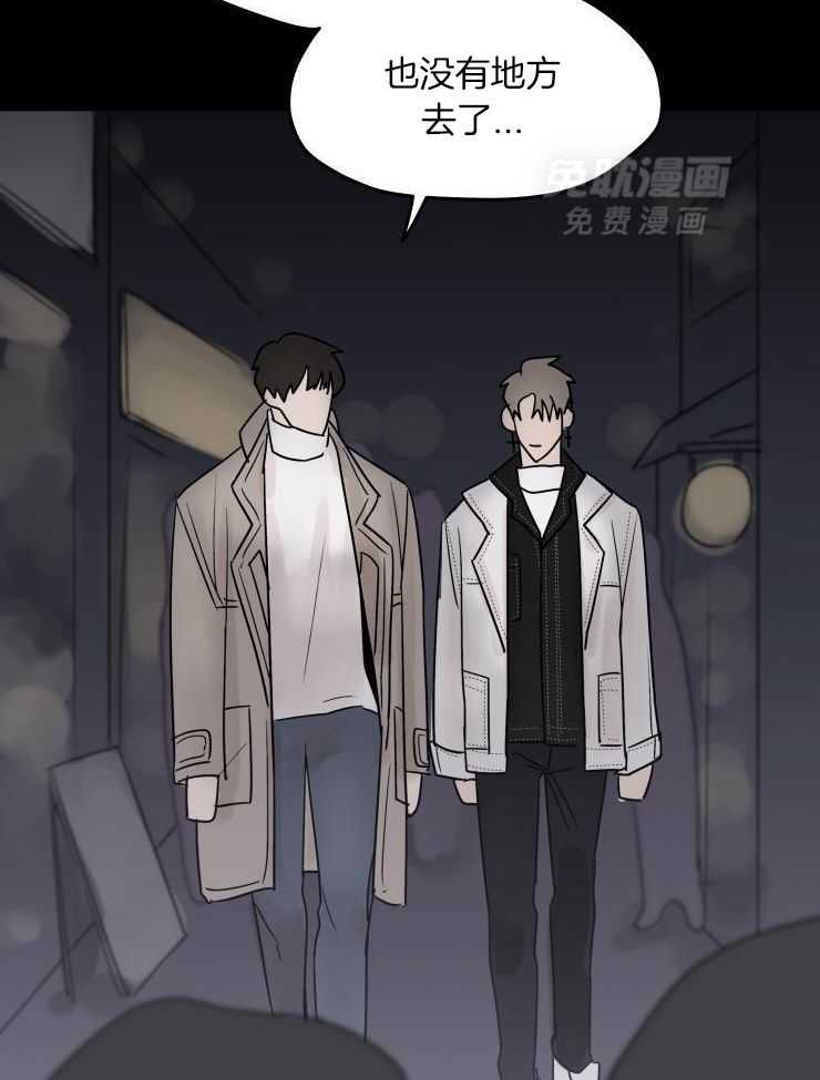 一周赌约 第10话 第7页