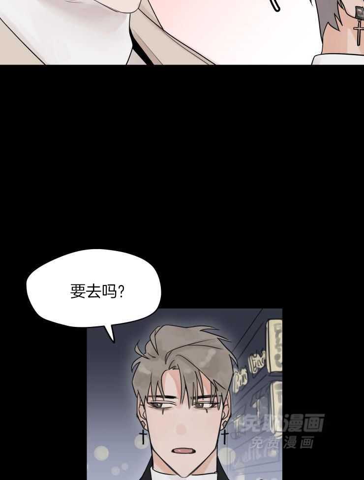 一周赌约 第10话 第10页