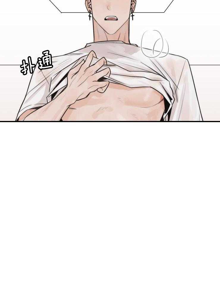 一周赌约 第10话 第16页