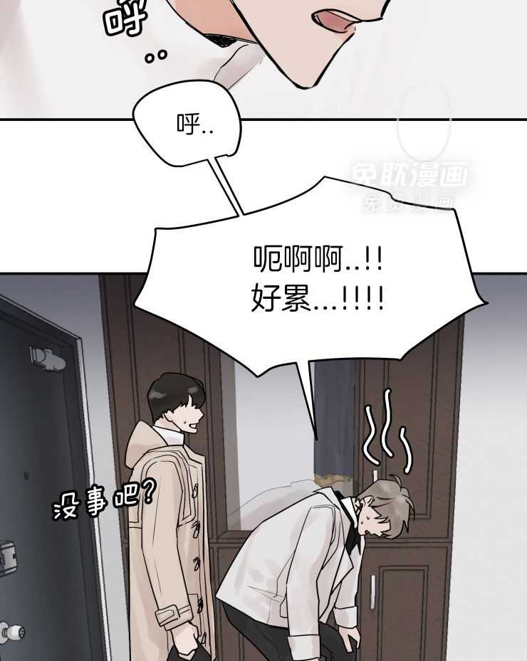 一周赌约 第10话 第18页