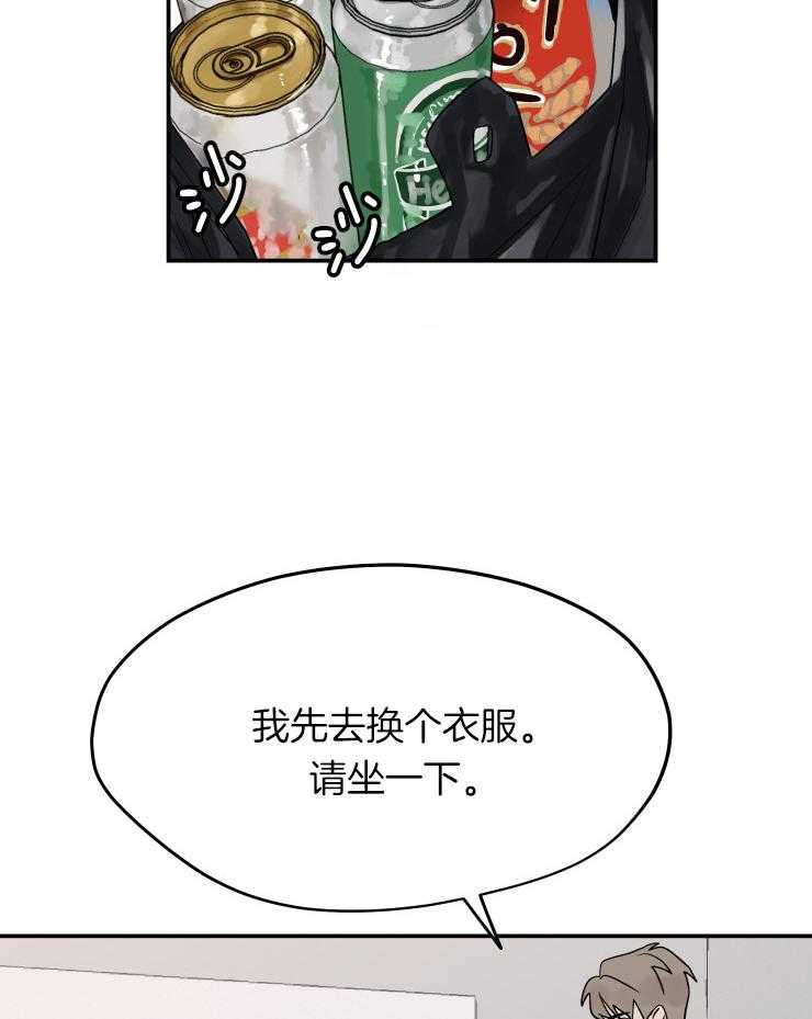 一周赌约 第10话 第22页