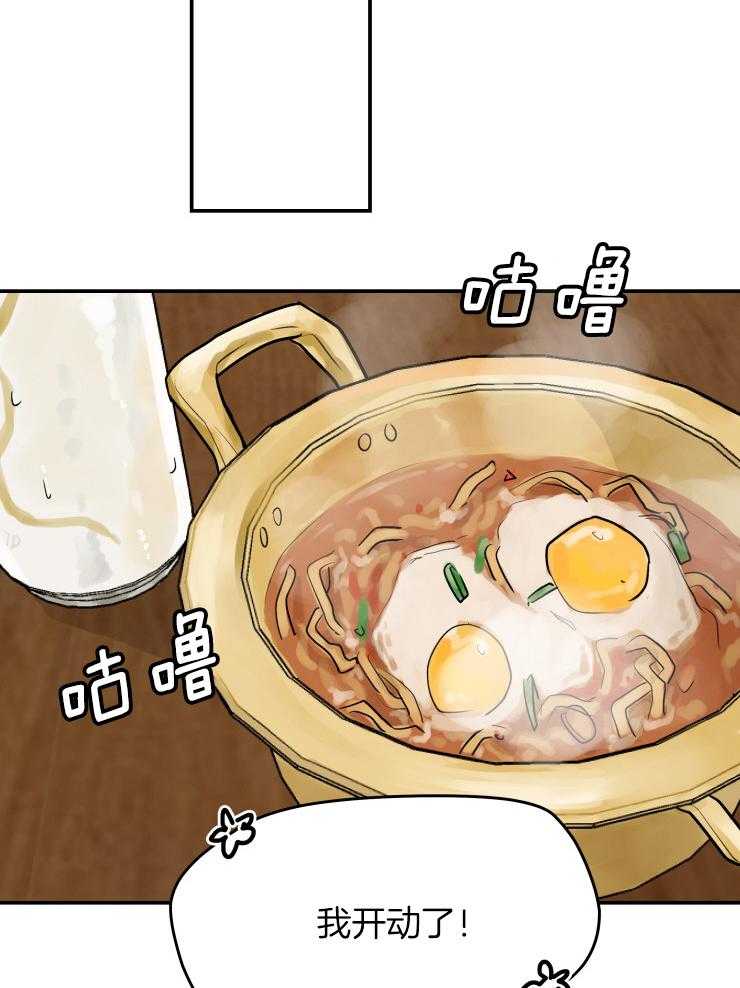 一周赌约 第11话 第10页