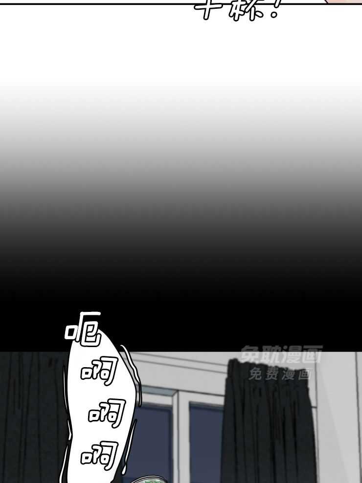 一周赌约 第11话 第23页