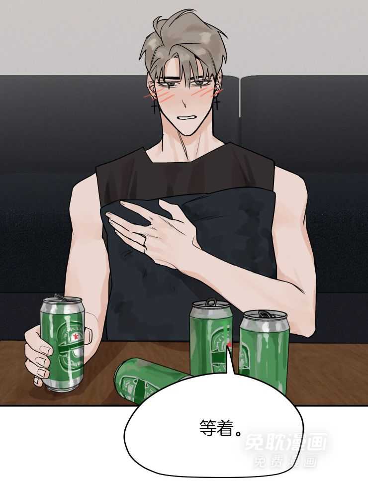 一周赌约 第12话 第4页