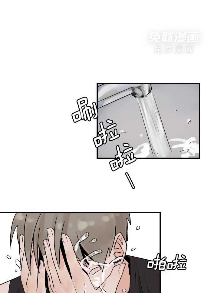 一周赌约 第12话 第7页