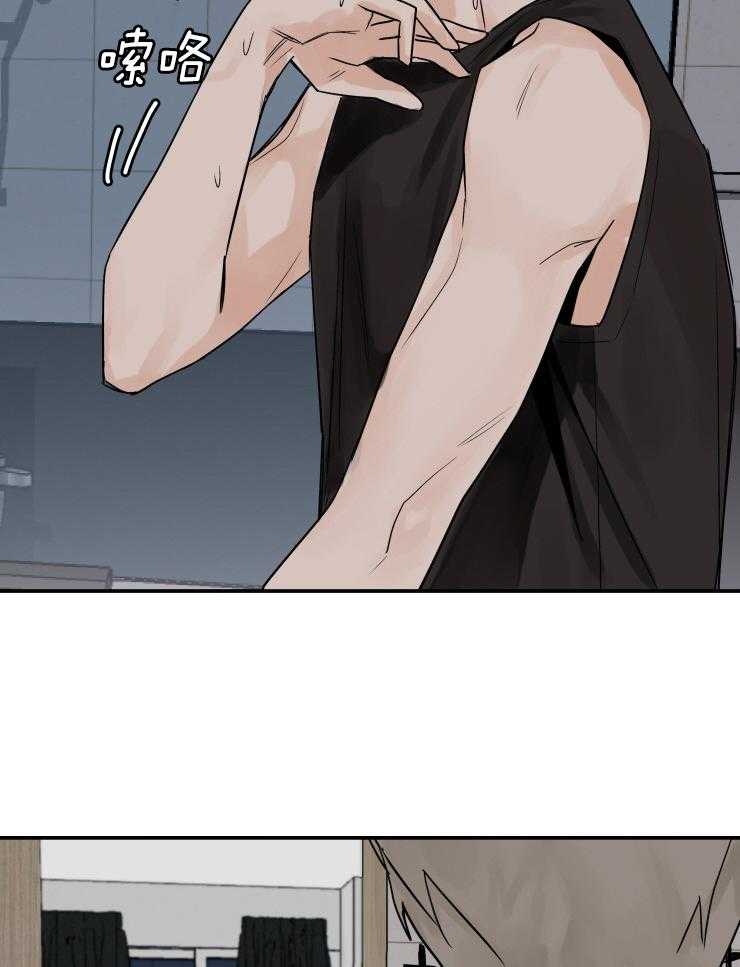 一周赌约 第12话 第9页