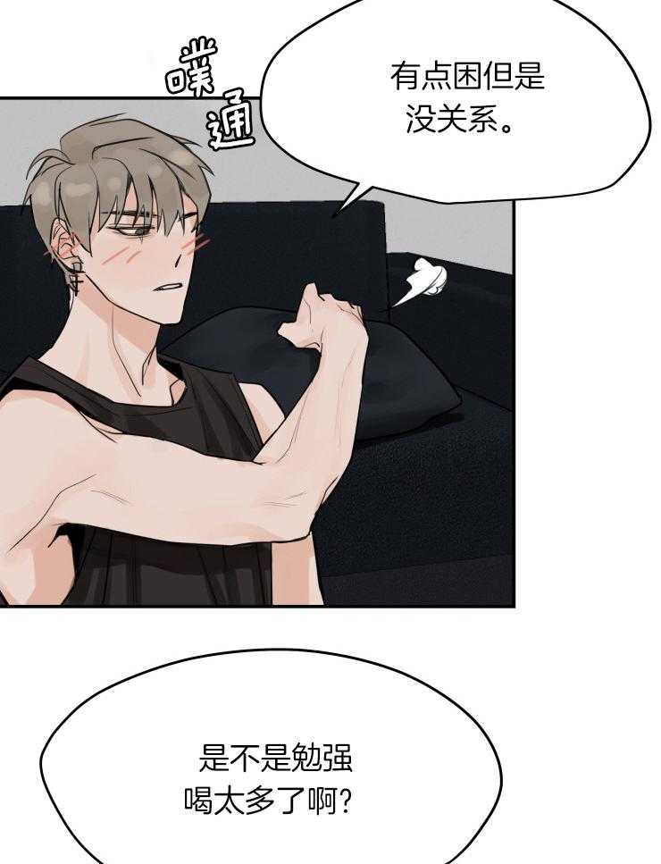 一周赌约 第12话 第15页