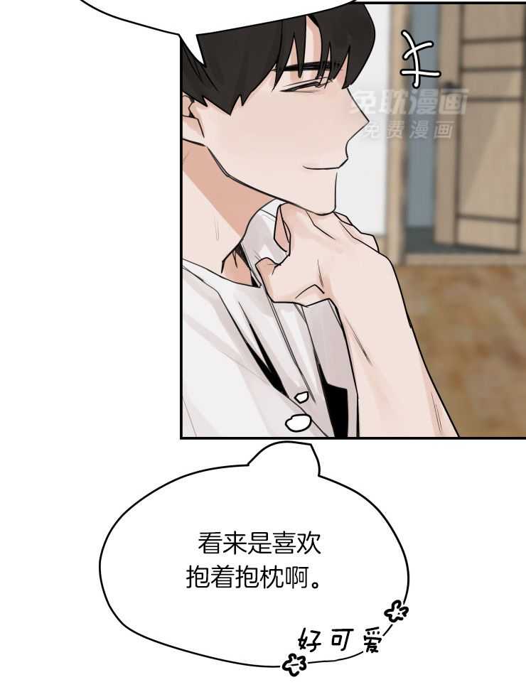 一周赌约 第12话 第16页