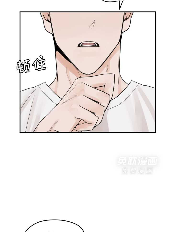 一周赌约 第12话 第24页