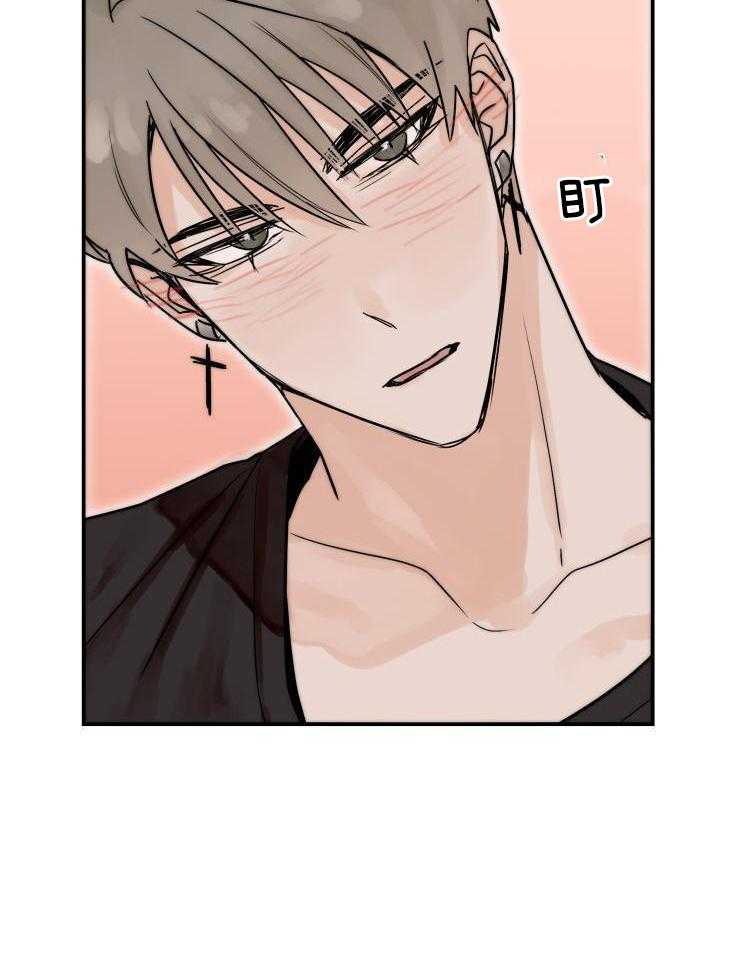 一周赌约 第13话 第2页