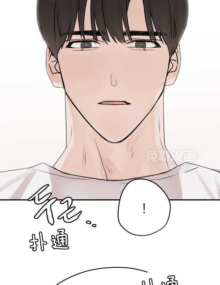 一周赌约 第13话 第13页