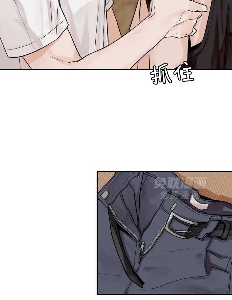 一周赌约 第13话 第15页