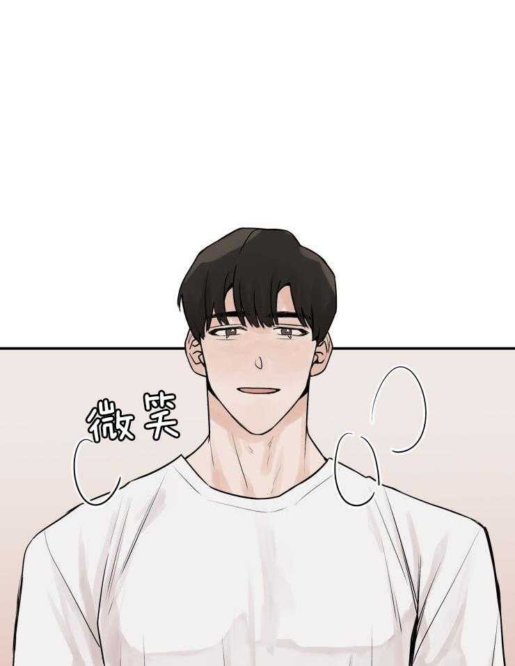 一周赌约 第13话 第16页