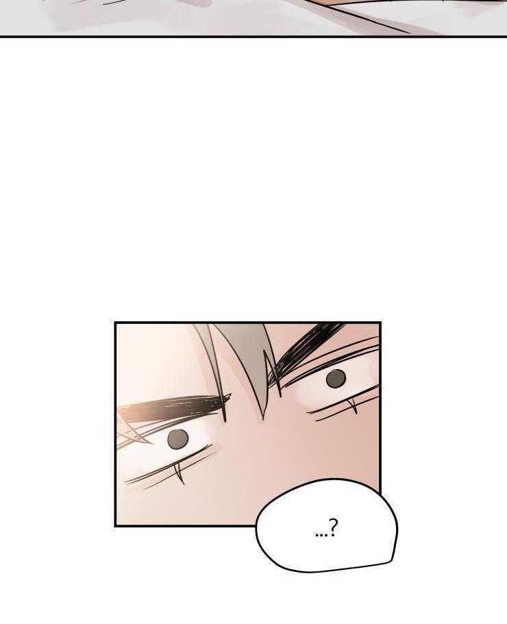 一周赌约 第13话 第21页