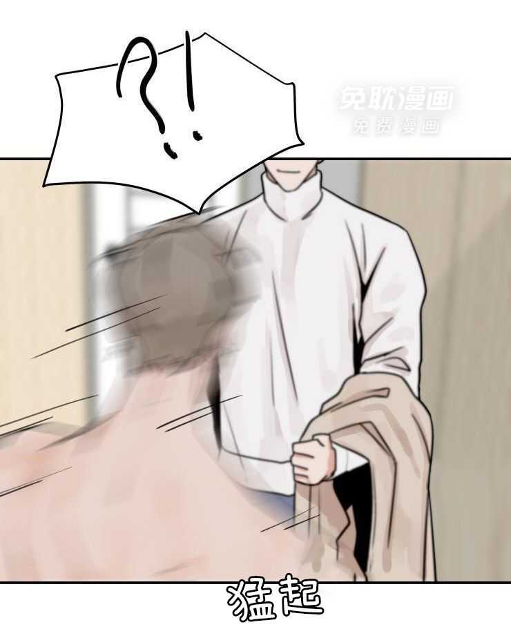 一周赌约 第13话 第22页