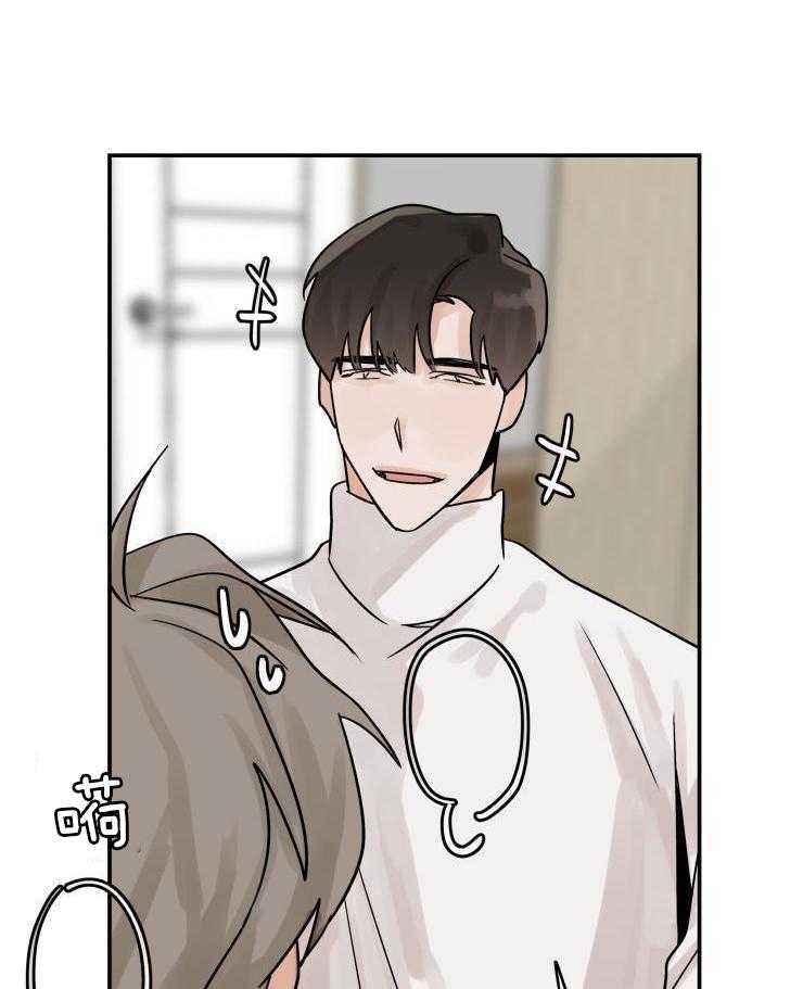 一周赌约 第13话 第23页