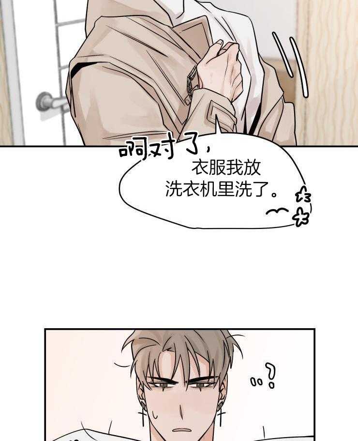 一周赌约 第13话 第27页