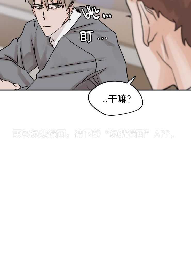 一周赌约第14话图