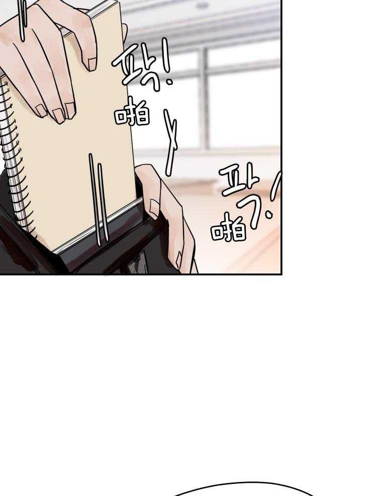 一周赌约 第15话 第11页