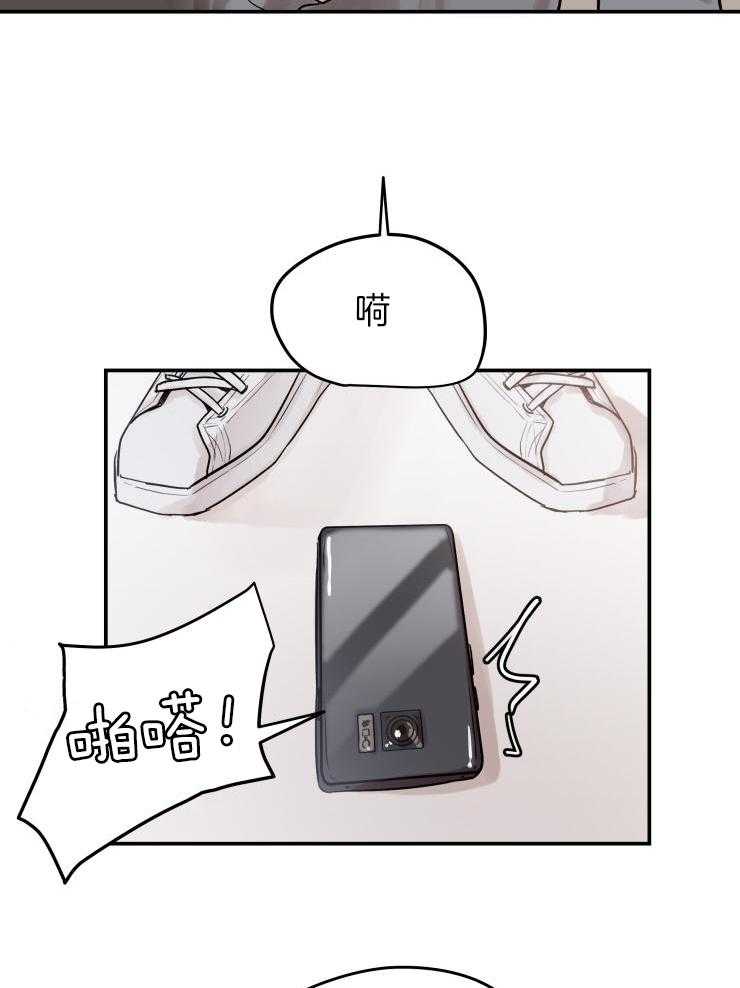 一周赌约 第15话 第15页