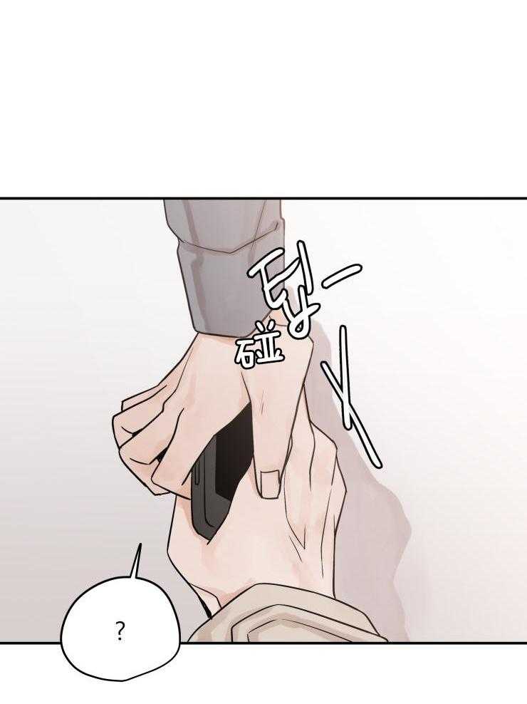 一周赌约 第15话 第18页