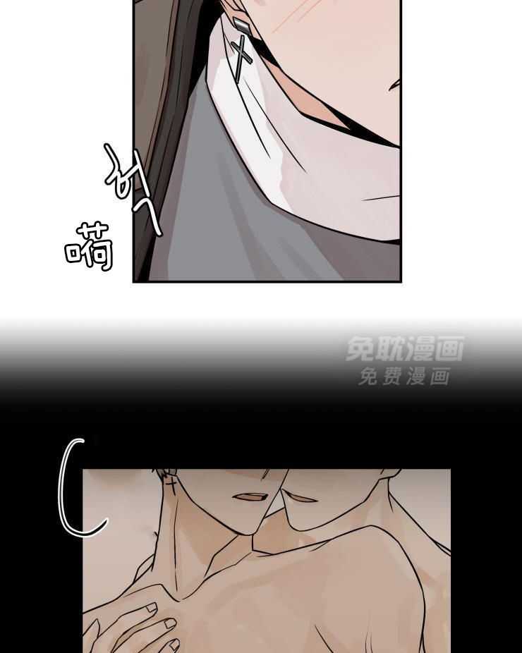 一周赌约 第15话 第26页