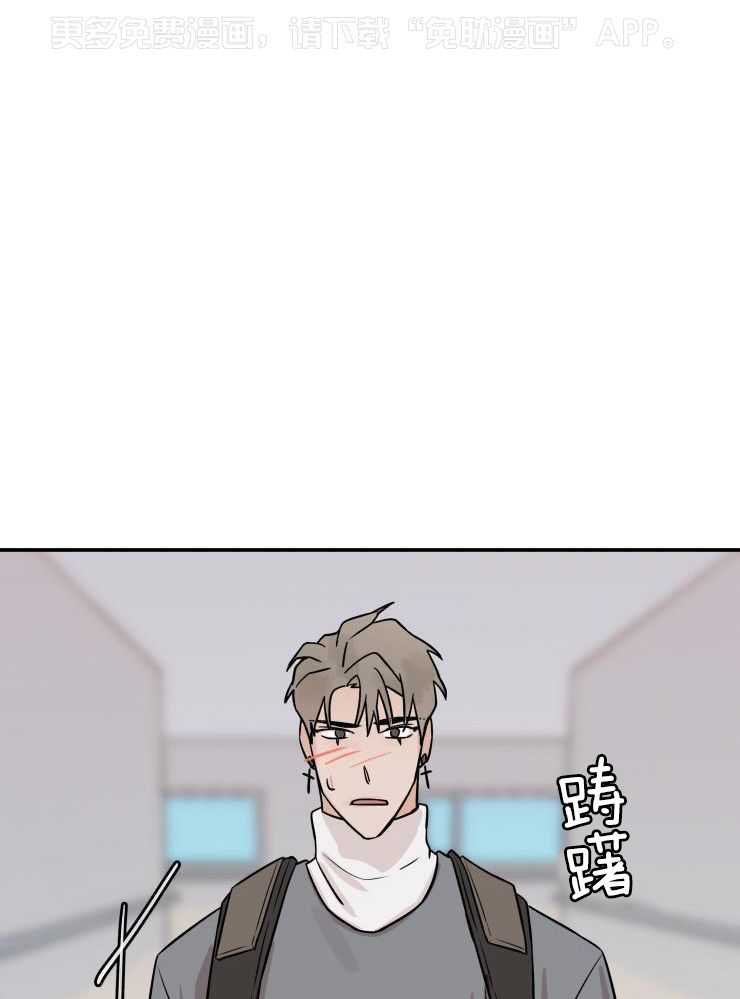 一周赌约第16话图