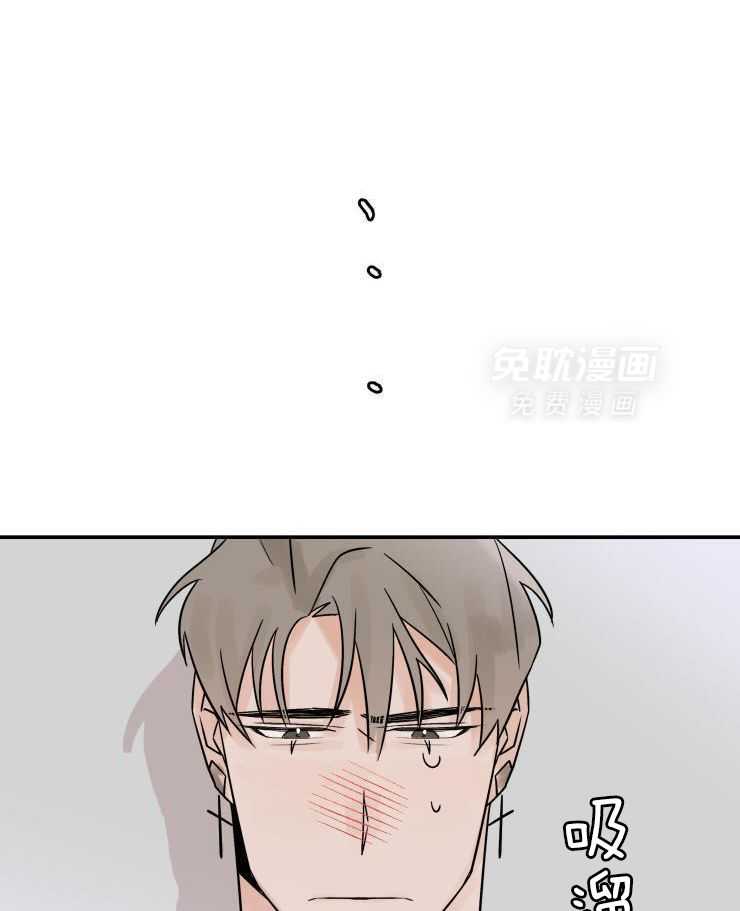 一周赌约 第17话 第4页