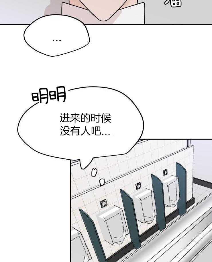 一周赌约 第17话 第5页