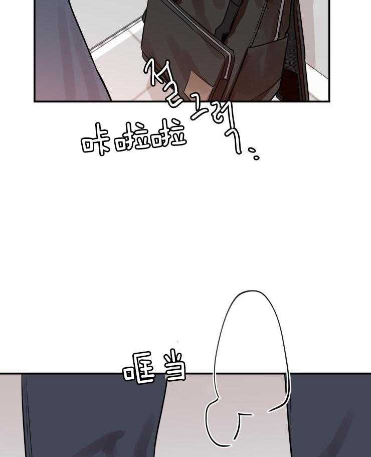 一周赌约 第17话 第7页