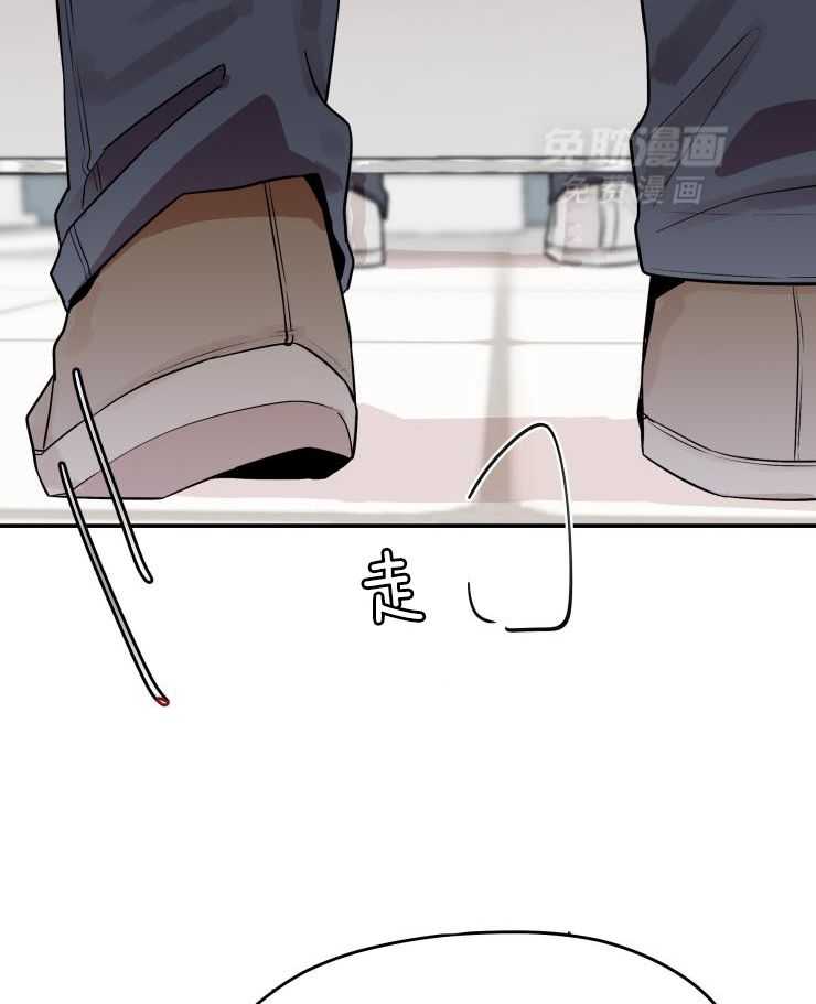 一周赌约 第17话 第8页