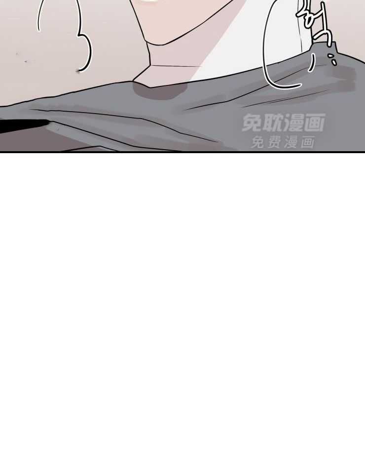 一周赌约 第17话 第10页