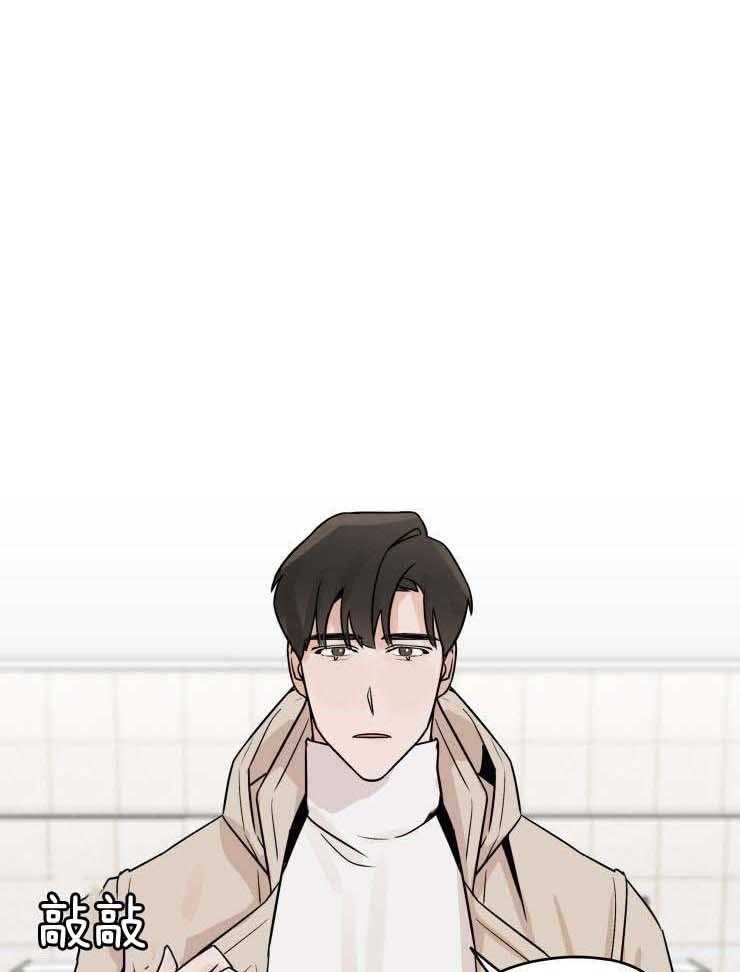 一周赌约 第17话 第11页